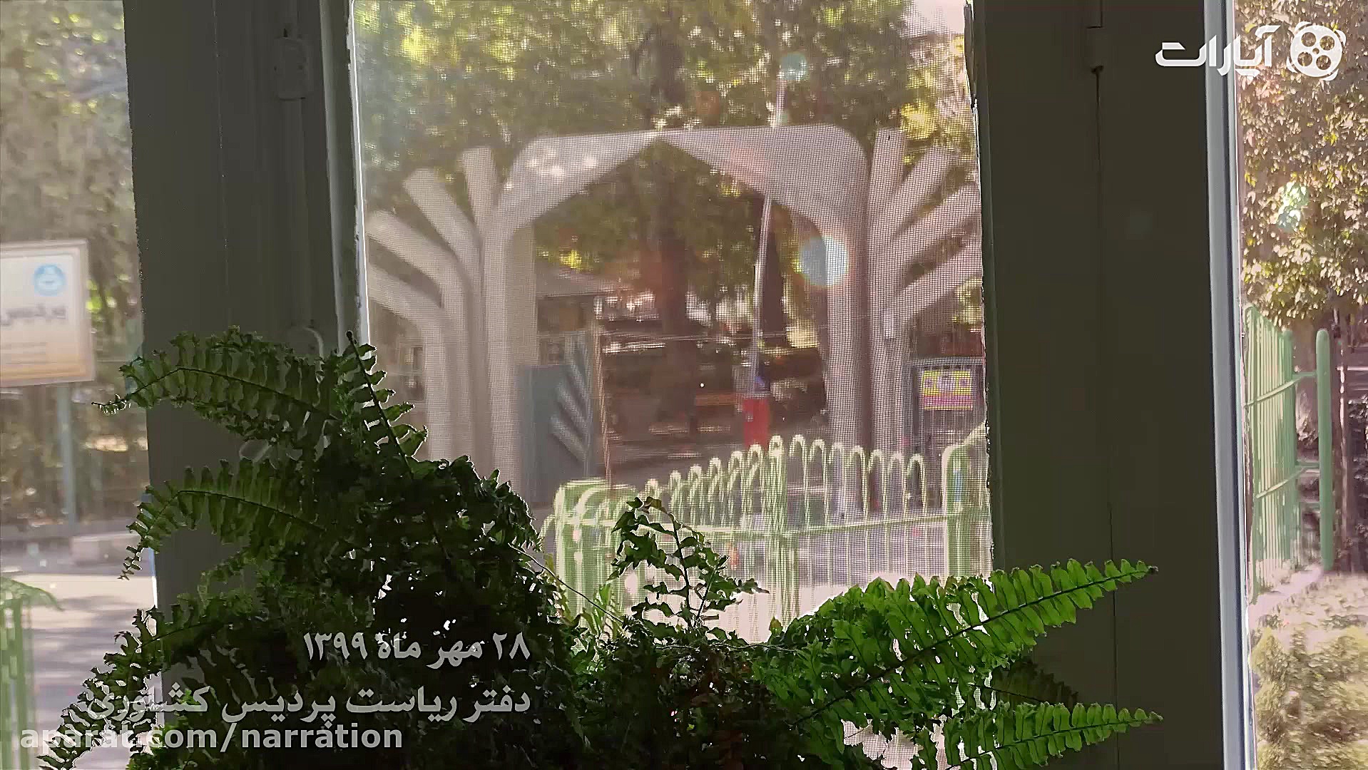 دکلمه زیبای خسرو شکیبایی مرا م...