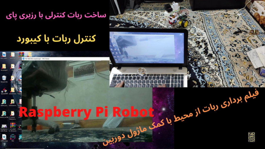 ساخت ربات کنترلی(کنترل از طریق...