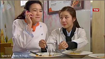 سریال پاستا قسمت ۲۰