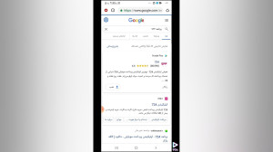 برای استفاده از گردونه خوش شان...