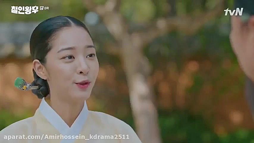 قسمت 8 سریال آقای ملکه Mr. Que...