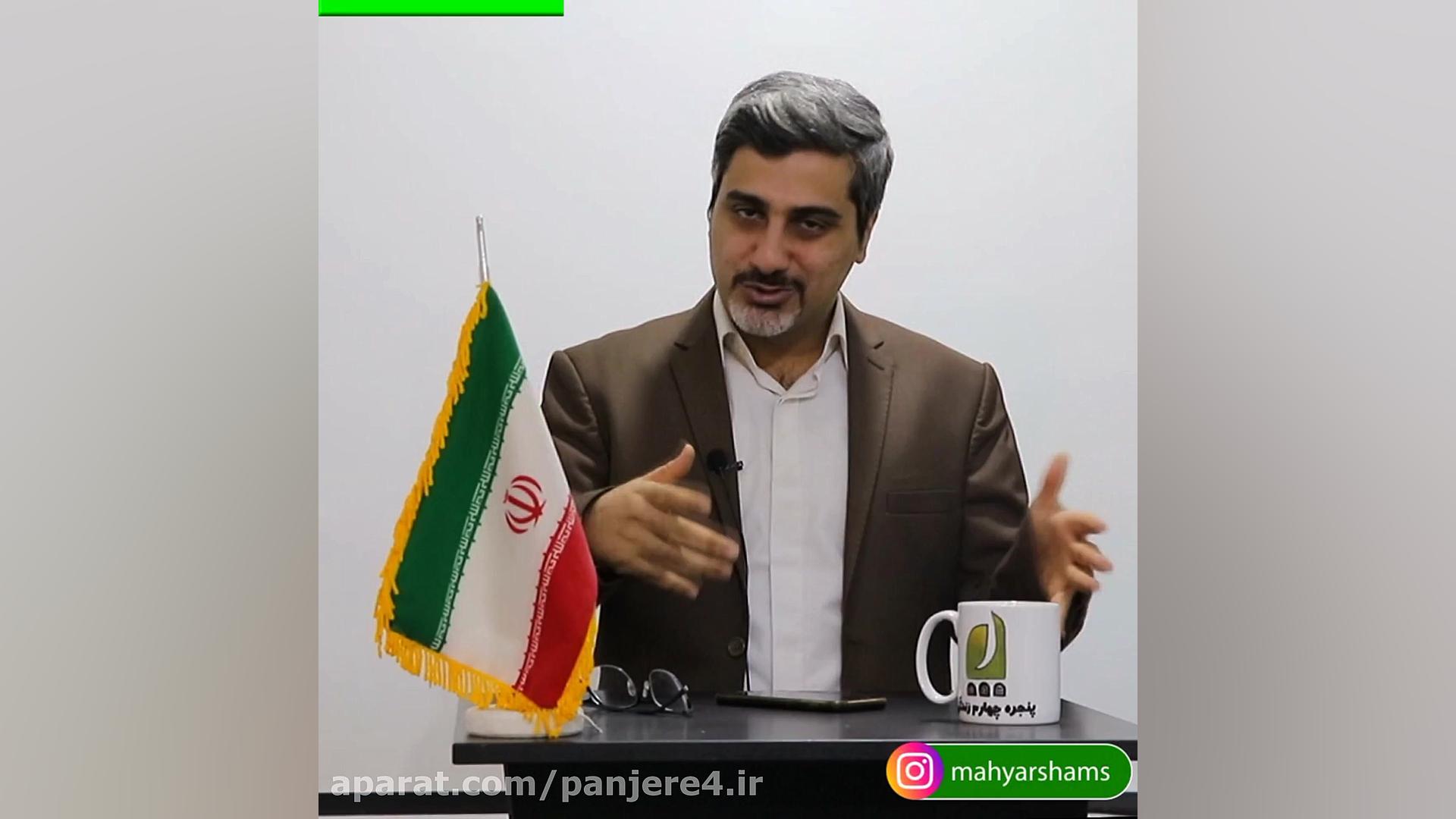 (مهیار شمس) ترس از سخنرانی