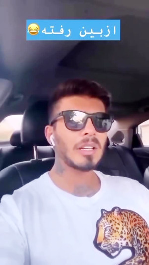 براش جوراب باب اسفنجی خریده  ا...
