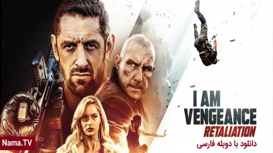 فیلم I Am Vengeance: Retaliati...