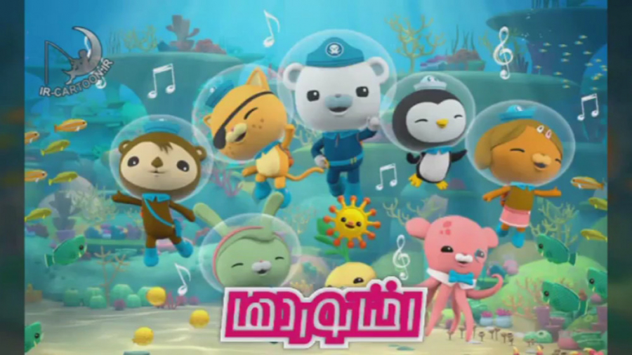 تریلر انیمیشن Octonauts  the Great Barrier Reef 2020 زمان105ثانیه