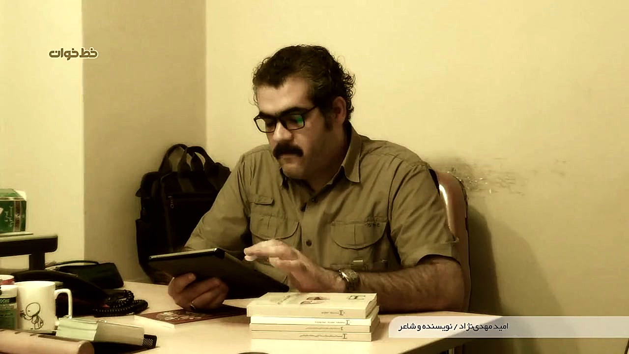 آنیم که می خوانیم: کتاب اول: ب...