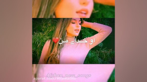آهنگ غمگین ترکیه ای  عاشقانه و...