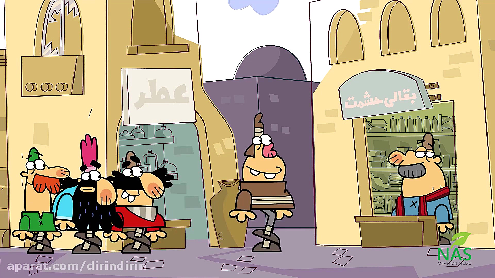 دیرین دیرین  گروه سرود