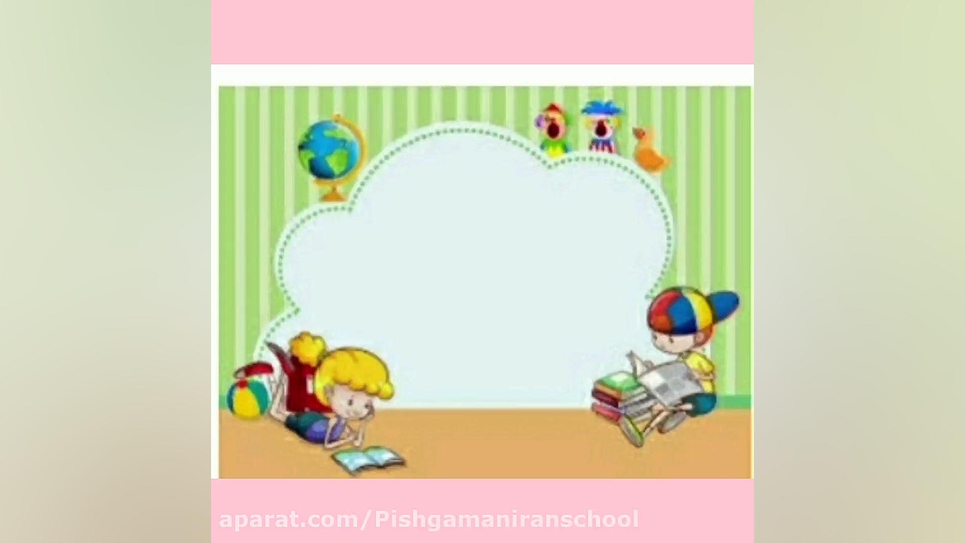 نگارش صفحه 51 کتاب (آذر هفته چ...