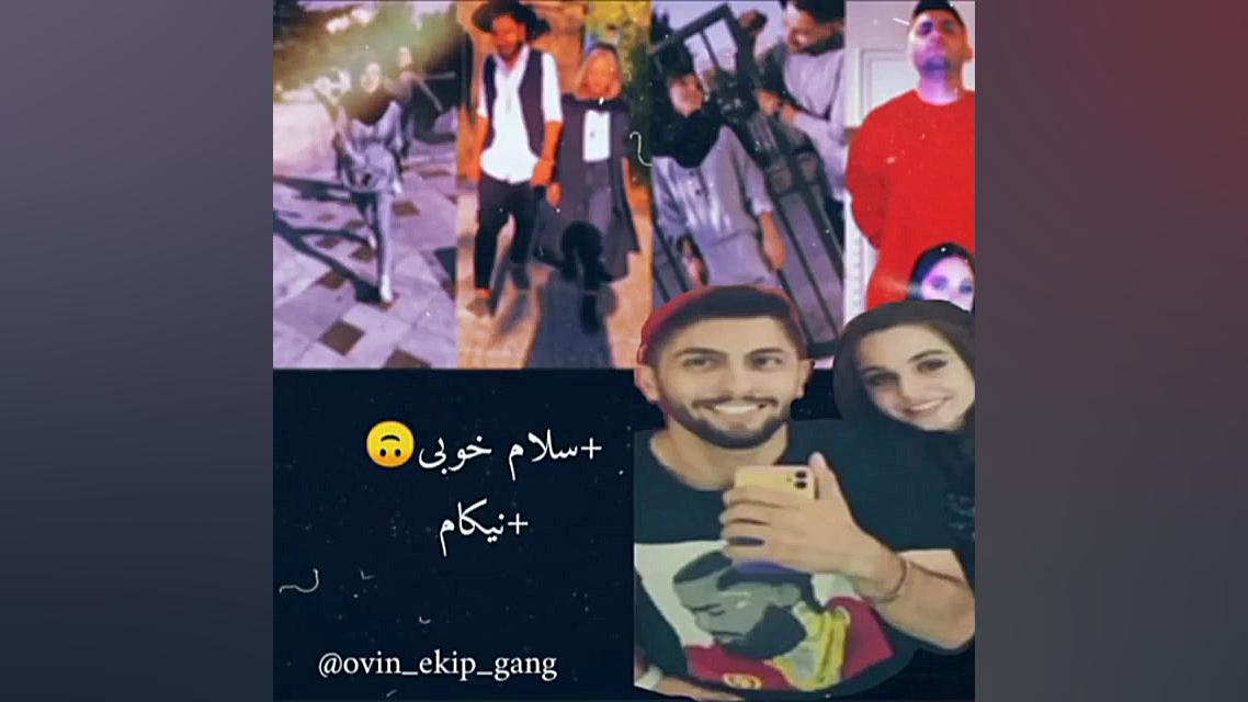 نیکا و متین قدیمی