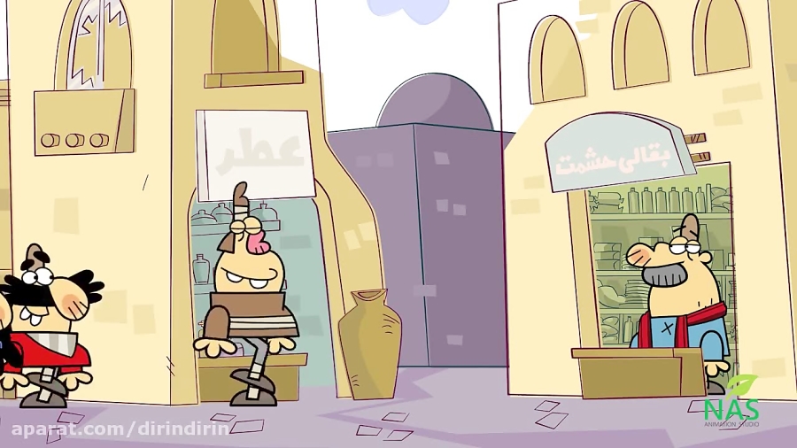 دیرین دیرین