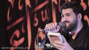 نفس تویی راحت جانم حسین یا حسی...