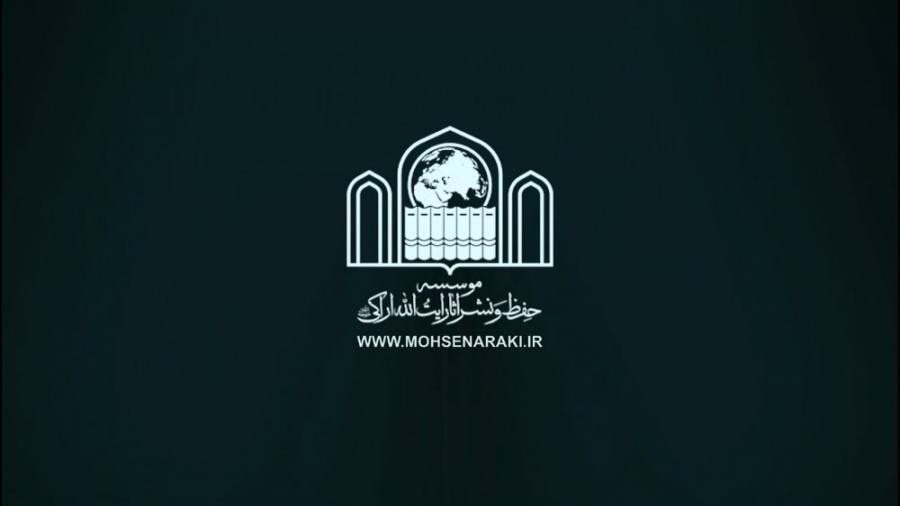 فقه نظام سیاسی جلسه 19