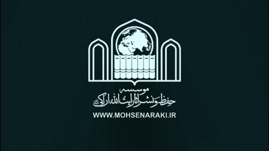 درس خارج علم الاجتماع آیت الله...