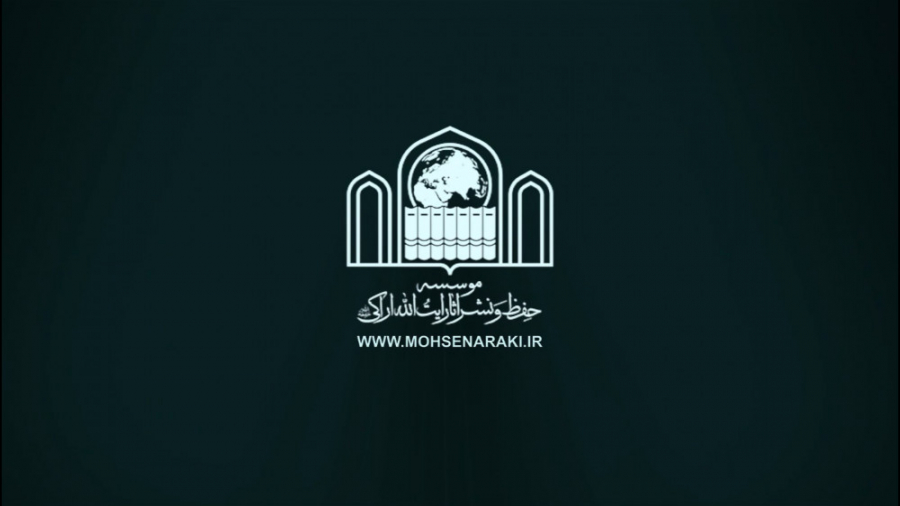 درس خارج فقه الصلاة جلسه 22