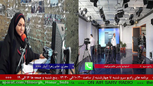 ارتباط تلفنی با "استودیو...