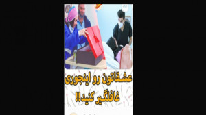 تا پایان کرونا این کلیپ رو هر...