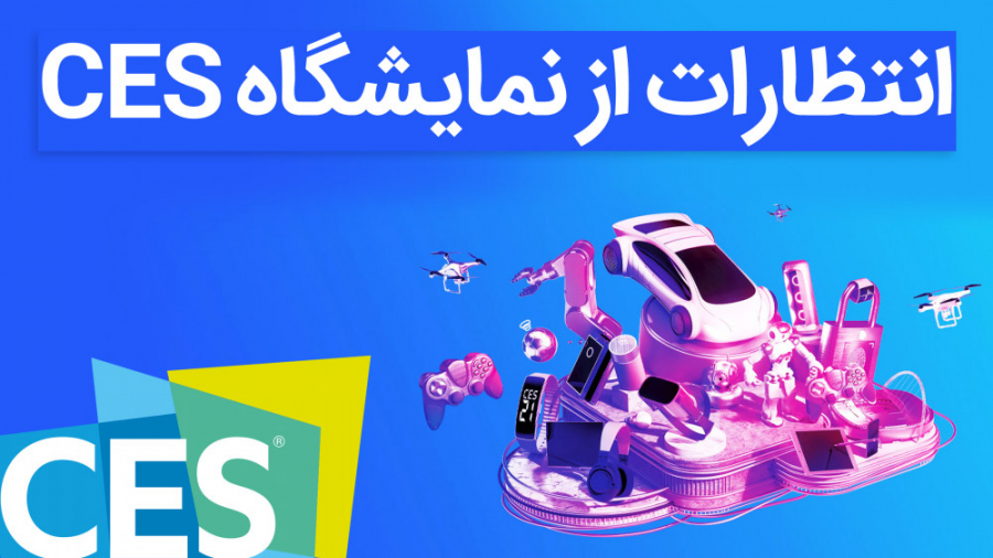 تمام پیشبینی ها و شایعات درخصو...