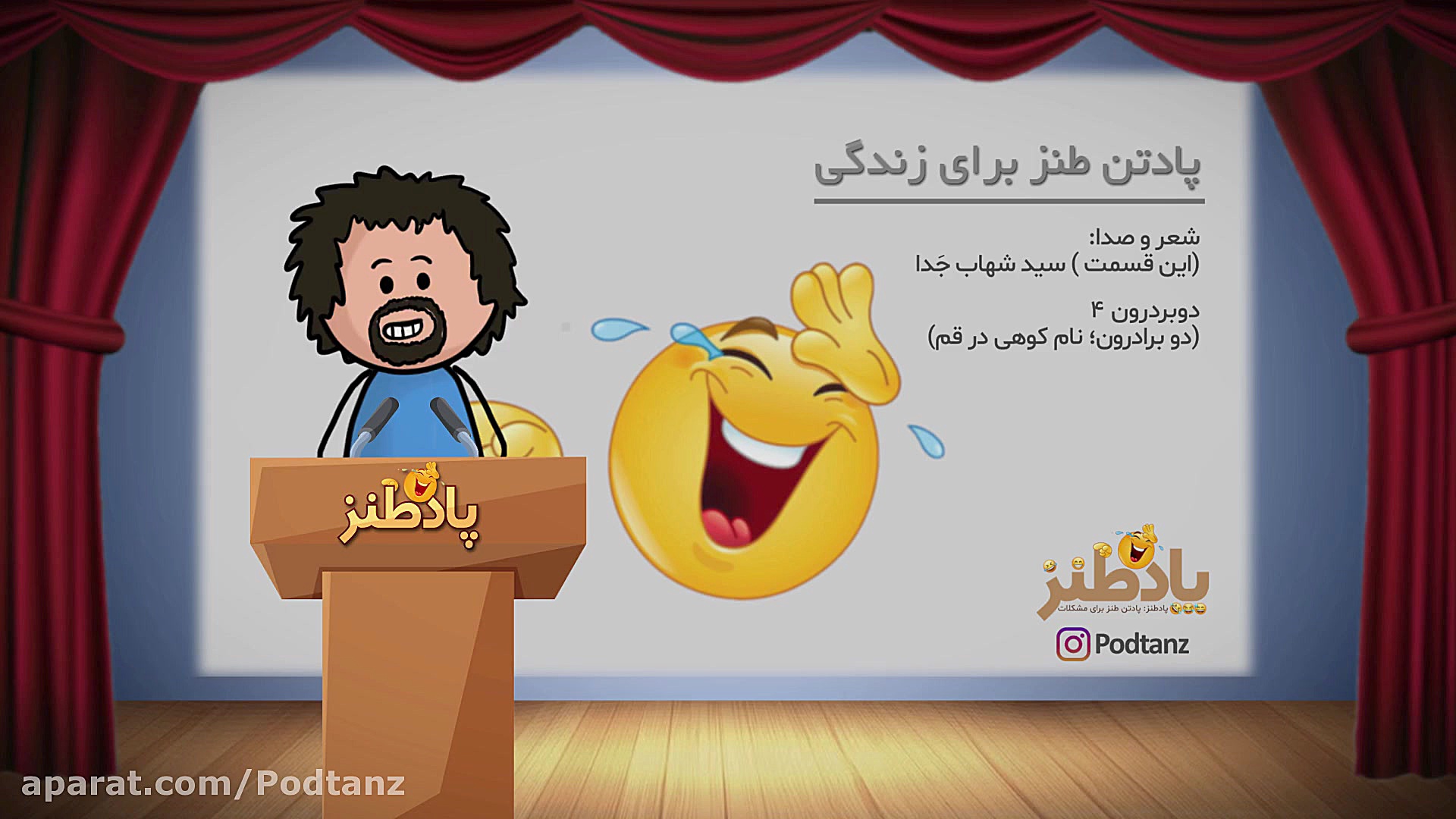 تو خرج و دخل زندگی سفیلم  شعر...