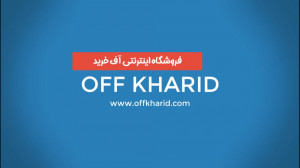 گوشی موبایل آیفون 12 پرومکس حا...