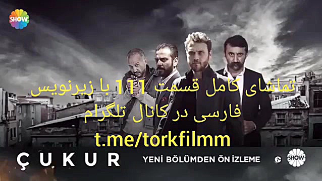 سریال گودال قسمت 111 با زیرنوی...