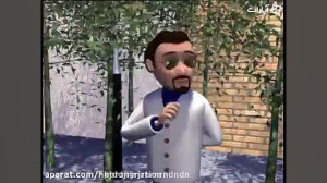 جمال سه سوت