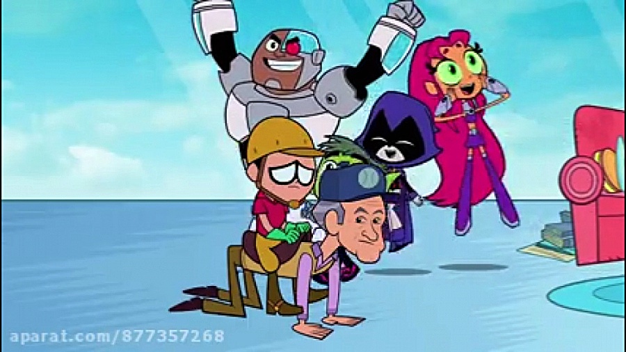 تایتان های نوجوان (عشق مهمونی)...