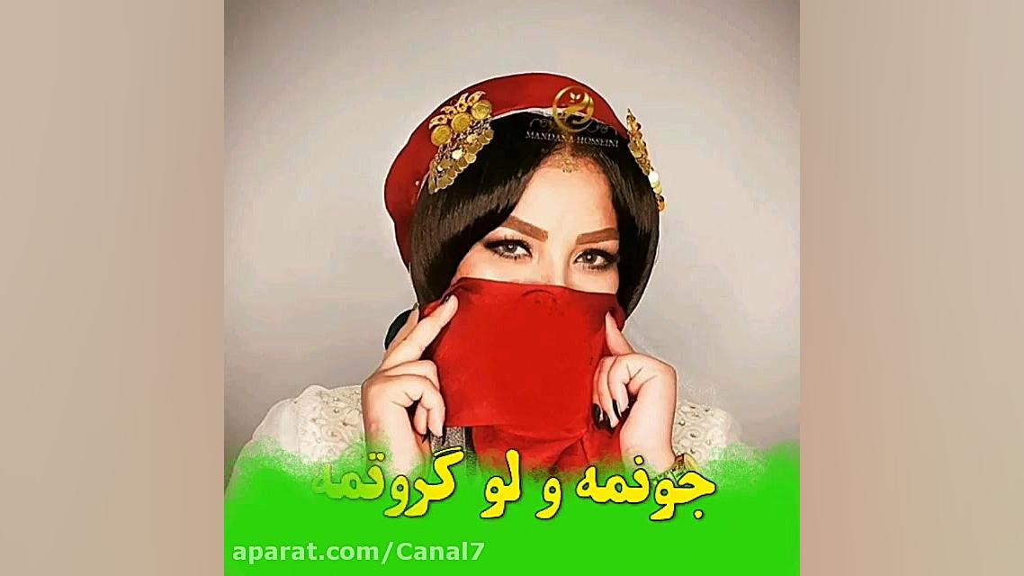 آهنگ لری احساسی و عاشقانه  بفر...