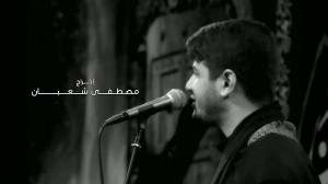 ما بيه حيل افراگ | فاطمیه | مح...
