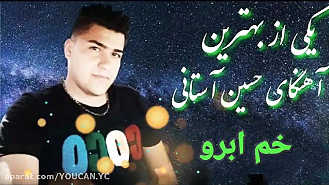 بهترین آهنگ غمگین مازندرانی غم...