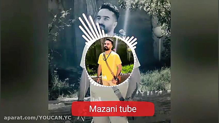 آهنگ شاد مازندرانی مجلسی سفارش...