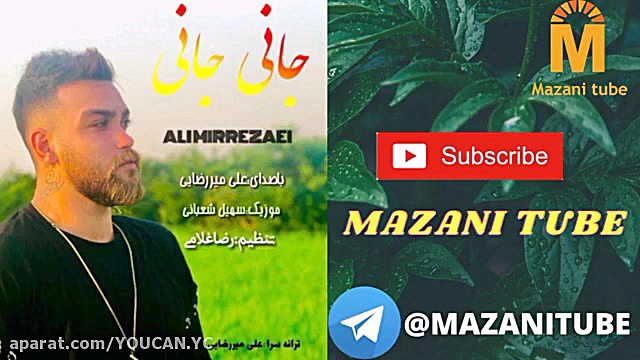 شادترین آهنگ شاد جدید مازندران...