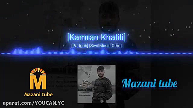 غمگین ترین آهنگ مازندرانی جدید...