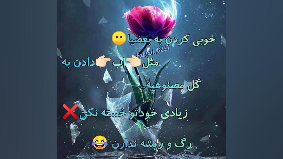 کلیپ برای وضعیت واتساپ وضعیت ج...