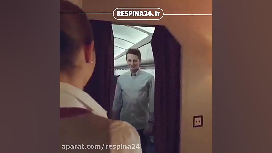 تضاد طبقانی در هوا