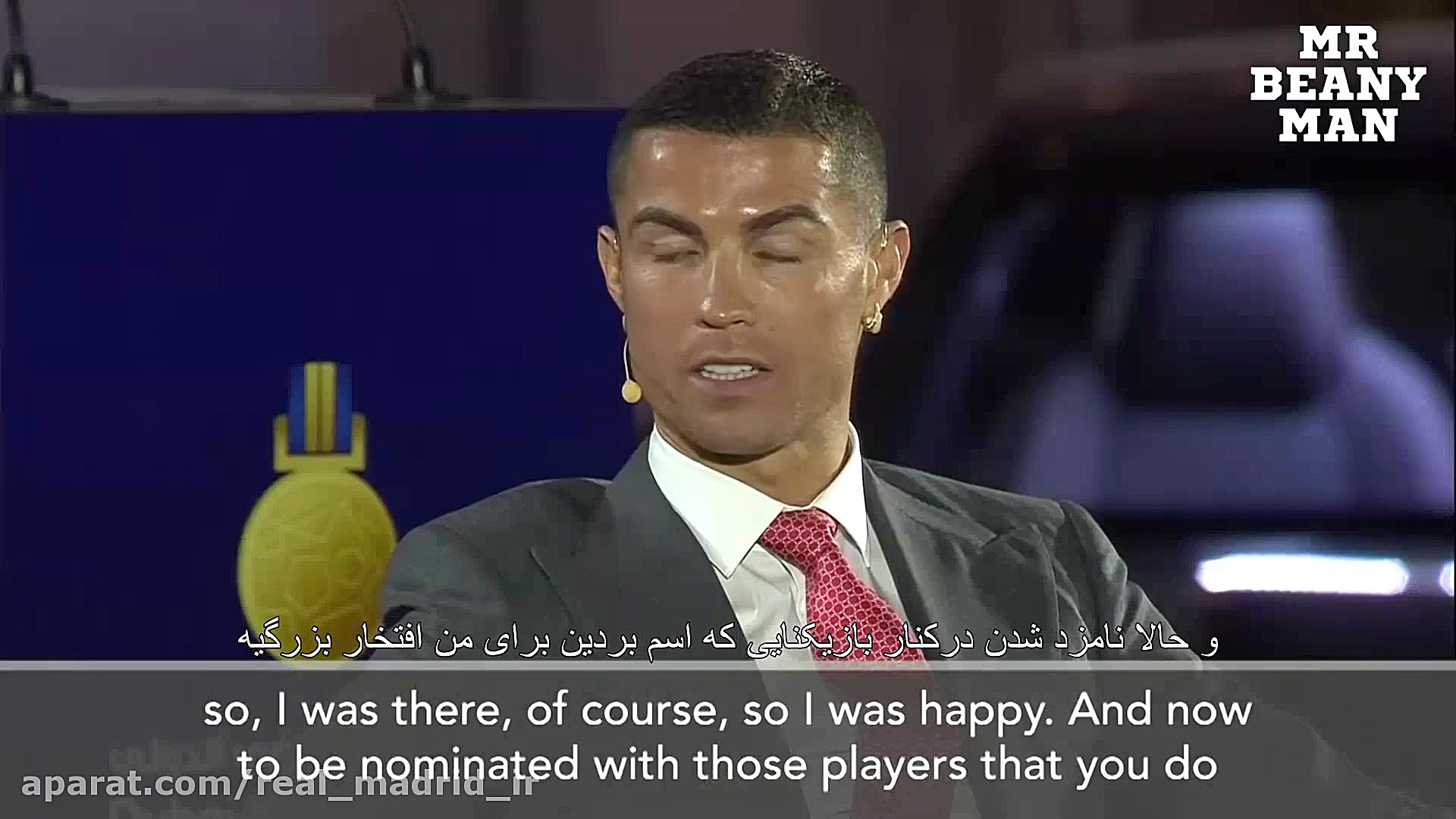 خاطرات جالب رونالدو از کاسیاس...