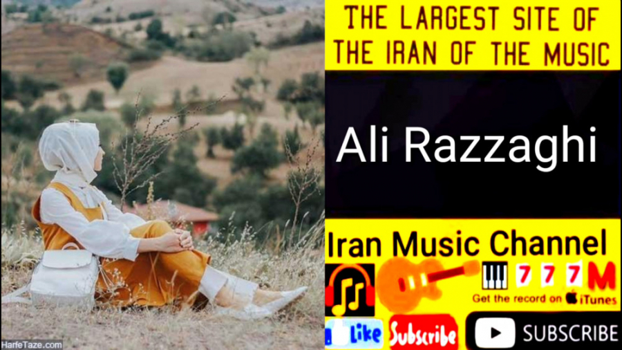 آهنگ زیبا از علی رزاقی  آهنگ ع...