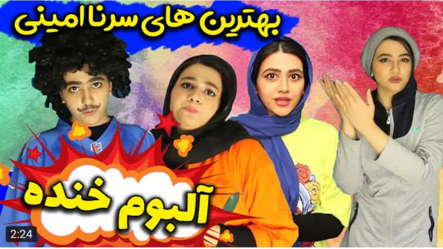 کلیپ طنز خنده&zwnj;دار | ویدیو...