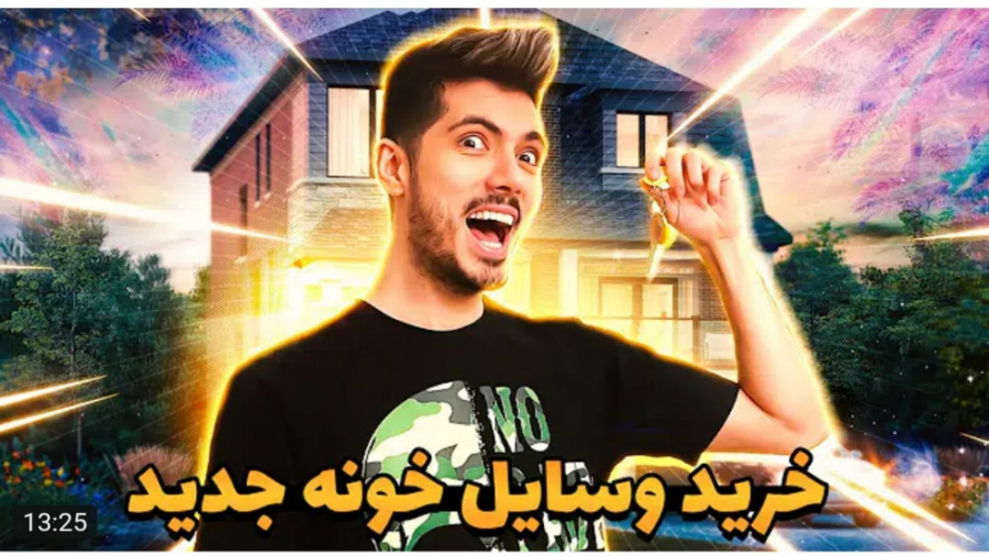 کلیپ طنز خنده‌دار | ویدیو جدید...