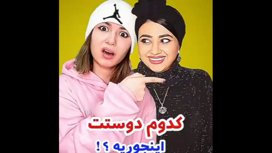 کلیپ طنز خنده‌دار | ویدیو...