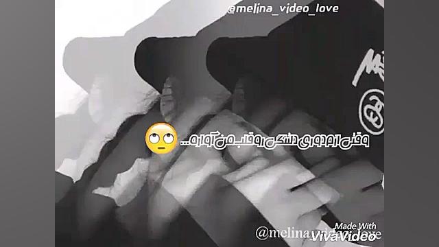 کلیپ دخترونه شاخ