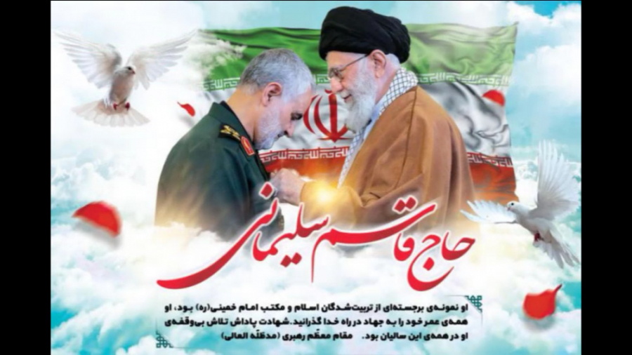 نماهنگ بارش بارانی