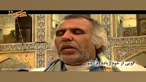 نماهنگ نماز؛ به نماز ایستاده ا...