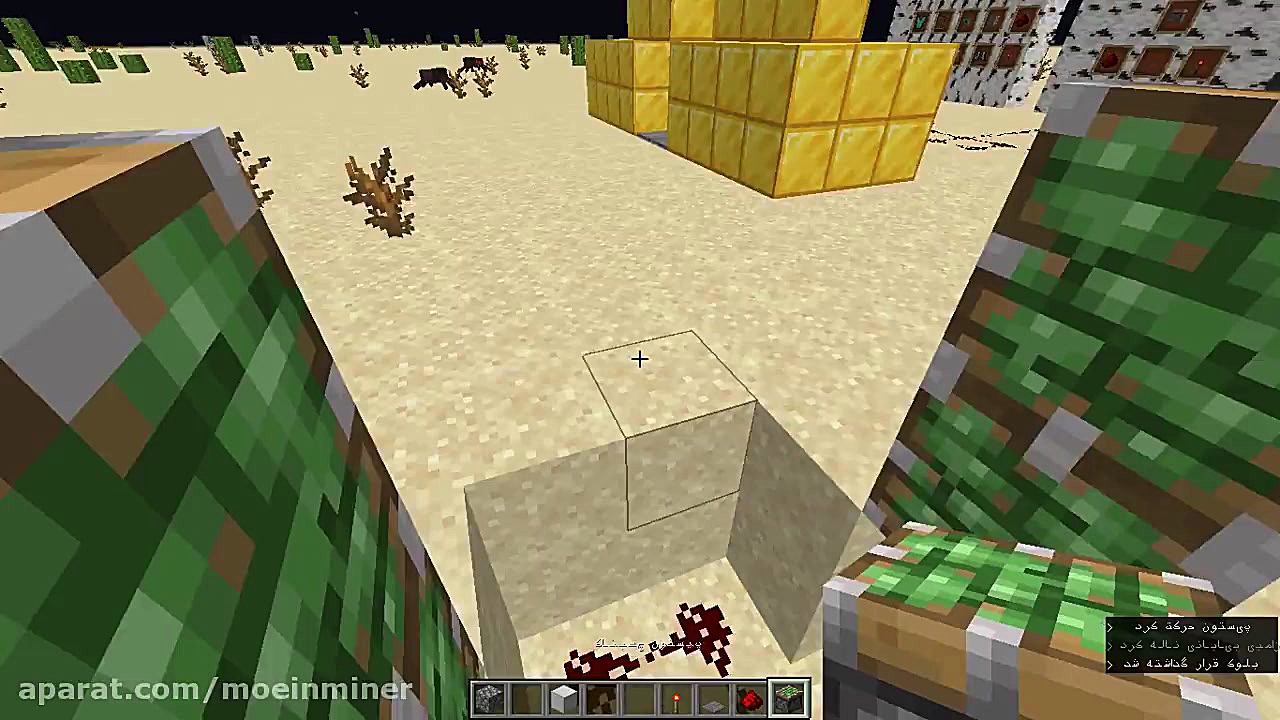 اموزش ساخت در مخفی و مجسه توی...