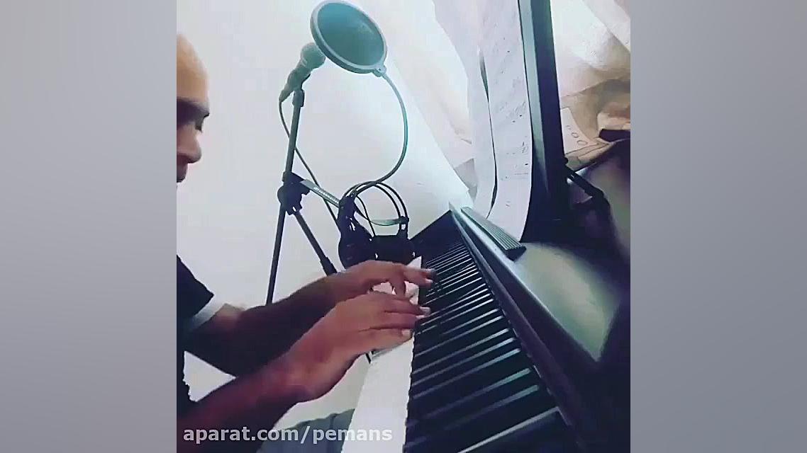 بوی پیراهن یوسف  پیمان سلگی