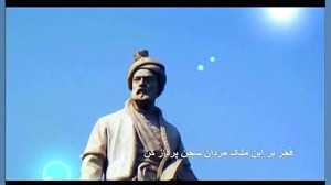 پرستوی مهاجر  مهران موثقی