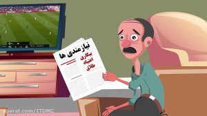 گل فقط سلطان محوطه جریمه، علی...