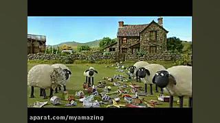 انیمیشن بره زبل جدید | انیمیشن...