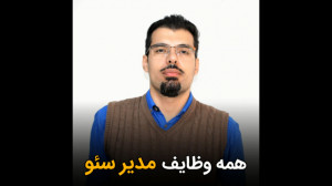 همه وظایف مدیر سئو