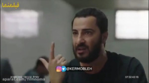 وقتی پیاز همه زندگی نوید محمدز...